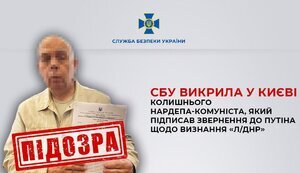 сбу