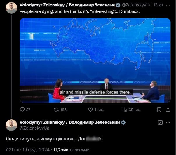 Зеленський назвав Путіна довбо#обом