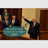 Тілько так
