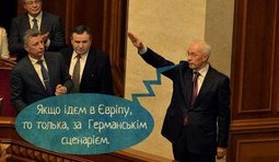 Тілько так