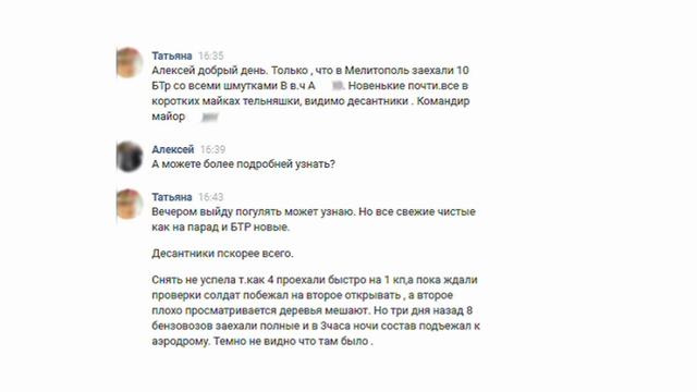 СБУ затримала шпигунку ДНР у Мелітополі 01
