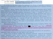 Пенсионная реформа Гройсмана. Что изменилось для пенсионеров?
