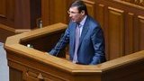 луценко