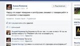 сми юмор пропаганда