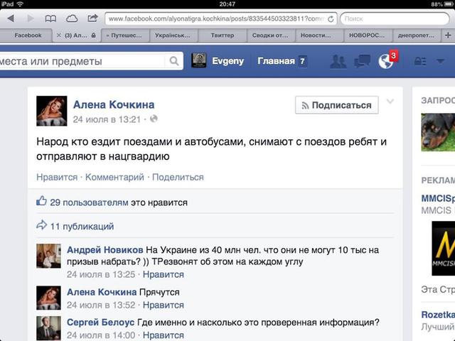 сми юмор пропаганда