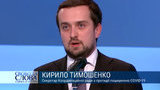 Сейчас в Украине ПЦР-тестов на коронавирус достаточно, их больше, чем нужно на эту и следующую неделю, - замглавы ОП Тимошенко. ВИДЕО