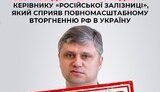 сбу