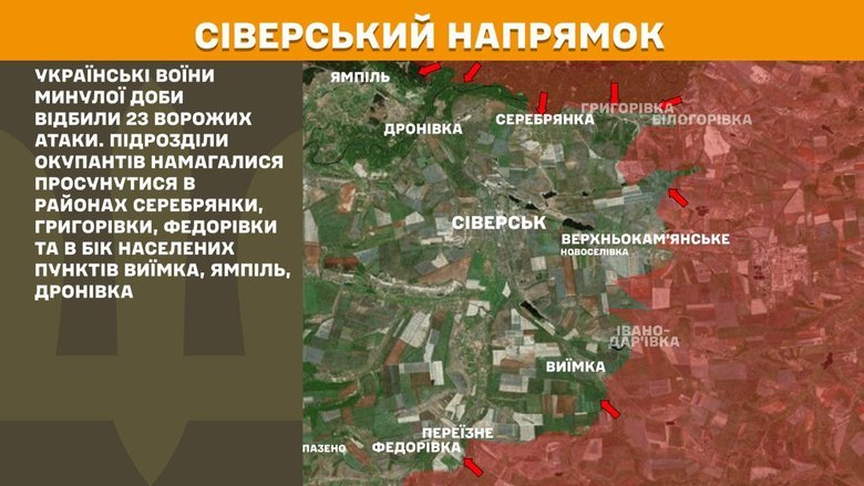 Що відбувається на фронті 17 вересня? Зведення Генштабу ЗСУ