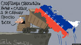 Курс РФ визначено...
