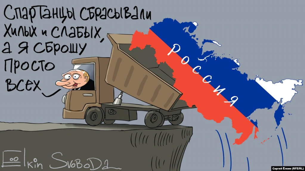Курс РФ визначено...