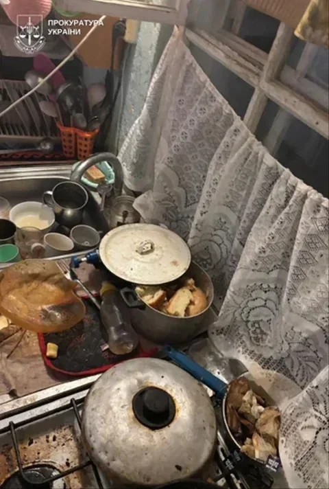 прокуратура