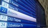 кыргызстан
