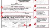 Мінсоцполітики оприлюднило форми заяви і декларації про доходи для оформлення субсидій за новими правилами. ДОКУМЕНТ