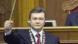 Конституционный Суд запретил ограничивать неприкосновенность Президента Украины