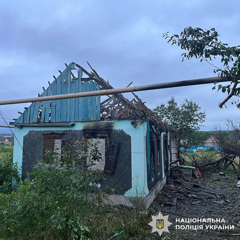 Донецкая область