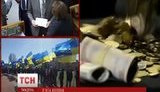 рада