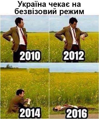 В ожидании...