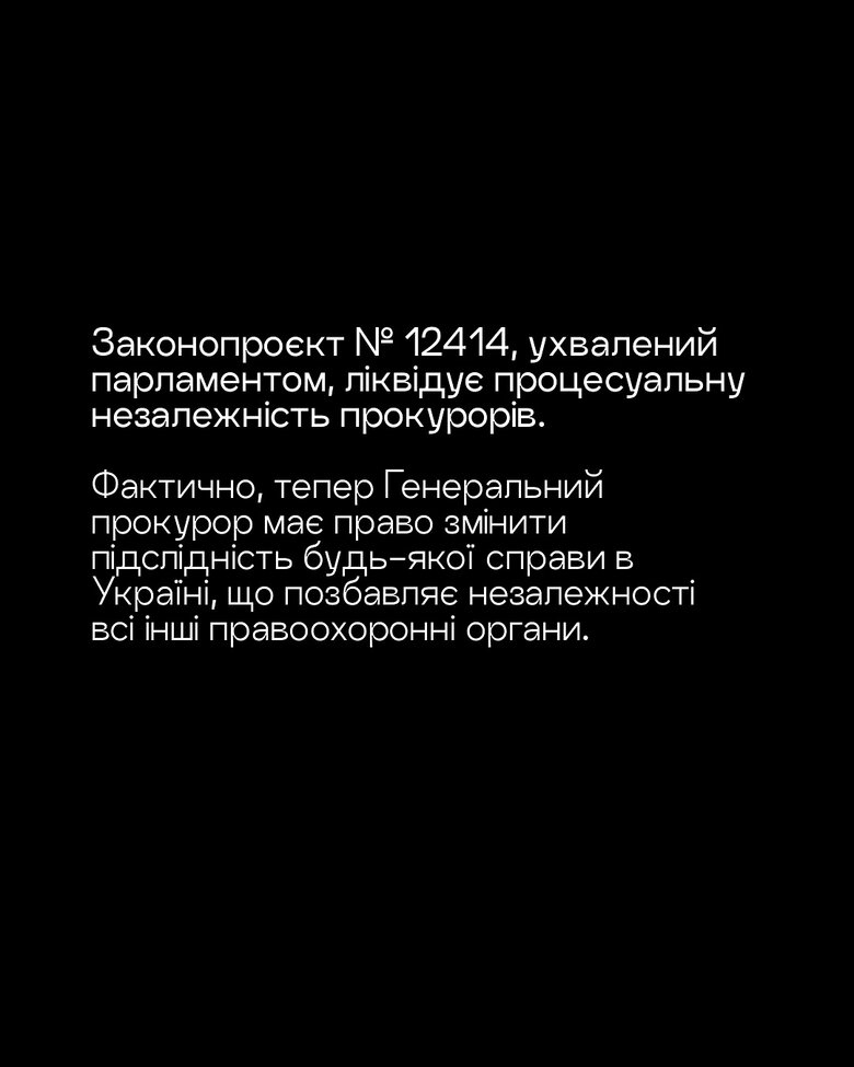 Обращение Центра гражданских свобод