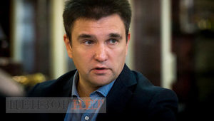 Павло Клімкін: "Захід змінив свою стратегічну лінію стосовно путінського режиму зі стримування на його послаблення, зміну та тотальну ізоляцію"