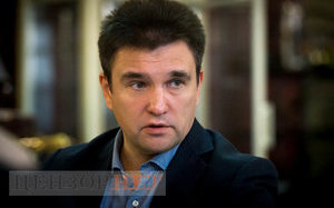 климкин