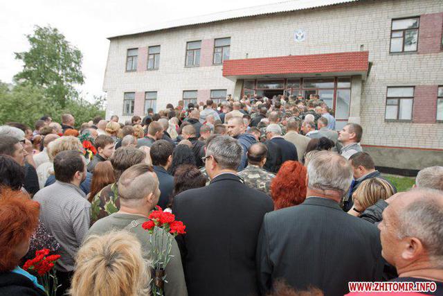 житомир похороны