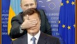 путин