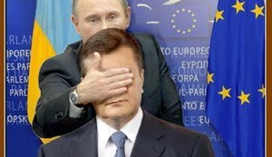 путин