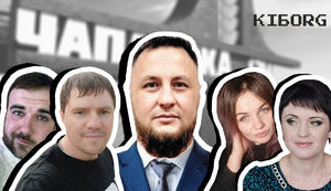 «Депутати», катівні та «націоналізація». Що відбувається у Чаплинській «ВГА»?