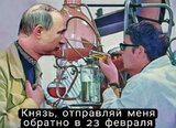 владимир владимирович не хочет менять профессию