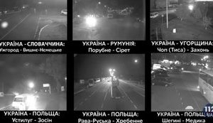 Граница Украины с ЕС: онлайн-трансляция. ВИДЕО