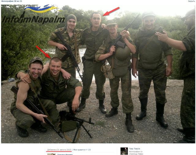 армия рф оккупанты