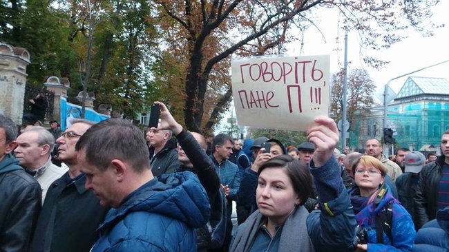 Акція Мовчання вбиває почалася під адміністрацією президента 07