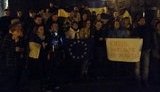 протест