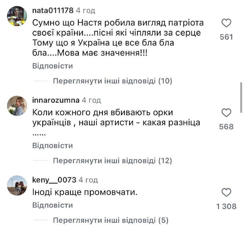 коментарі