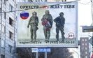 вагнерівці