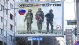 вагнерівці