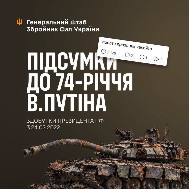 ліквідація рф