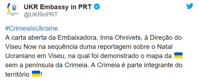 Португальский турпортал показал карту Украины без Крыма, – посольство 01 Португальский турпортал показал карту Украины без Крыма, – посольство 01