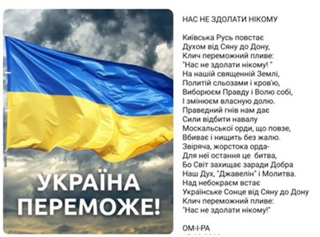 Цензор.НЕТ Изображение
