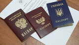 паспорт,днр,ордо