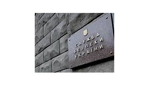 СБУ провела обыски у телеком-оператора