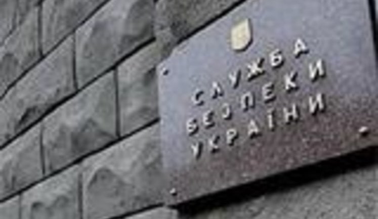 Керівництво держпідприємства "Київмашсервіс" викрито в розкраданні 23 млн грн, - СБУ