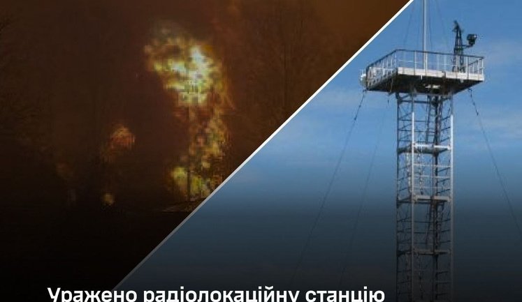 Поражены РЛС "Буссоль-С", склады, пункты управления БПЛА и другие военные объекты противника, - Генштаб