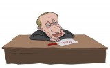 Новый план Путина - антикризисный