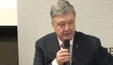 порошенко
