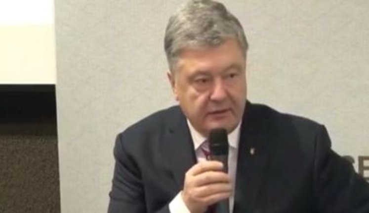 Попри всі маніпуляції і фейки Росії ми перемогли, - Порошенко про рішення Міжнародного суду ООН