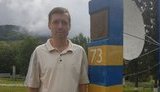 гриб