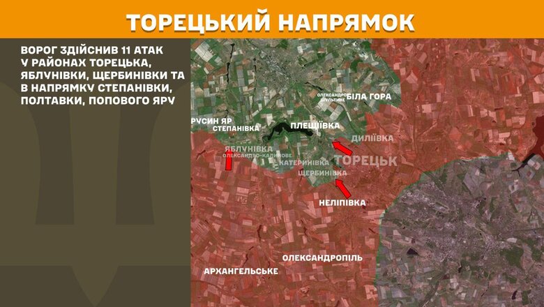 Бої на фронті 20 серпня Що відомо про ситуацію