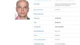Суд заочно арестовал бывшего чиновника НКРЭКУ по делу формулы "Роттердам+"