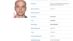 Суд заочно арестовал бывшего чиновника НКРЭКУ по делу формулы 